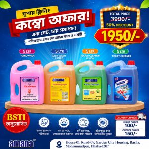 super cleaning Combo 5L 4 pack