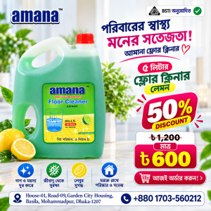 Lemon Floor Cleaner 5L