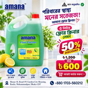 Lemon Floor Cleaner 5L