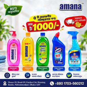 5-Pack Amana Cleaning Product 1L
